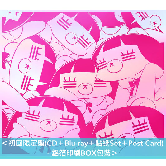 コレサワ(KORESAWA) 第4張原創專輯《あたしを選んだ君と あたしを選ばなかった君へ》＜初回限定盤(CD＋Blu-ray＋貼紙Set＋Post Card)／通常盤(CD)＞