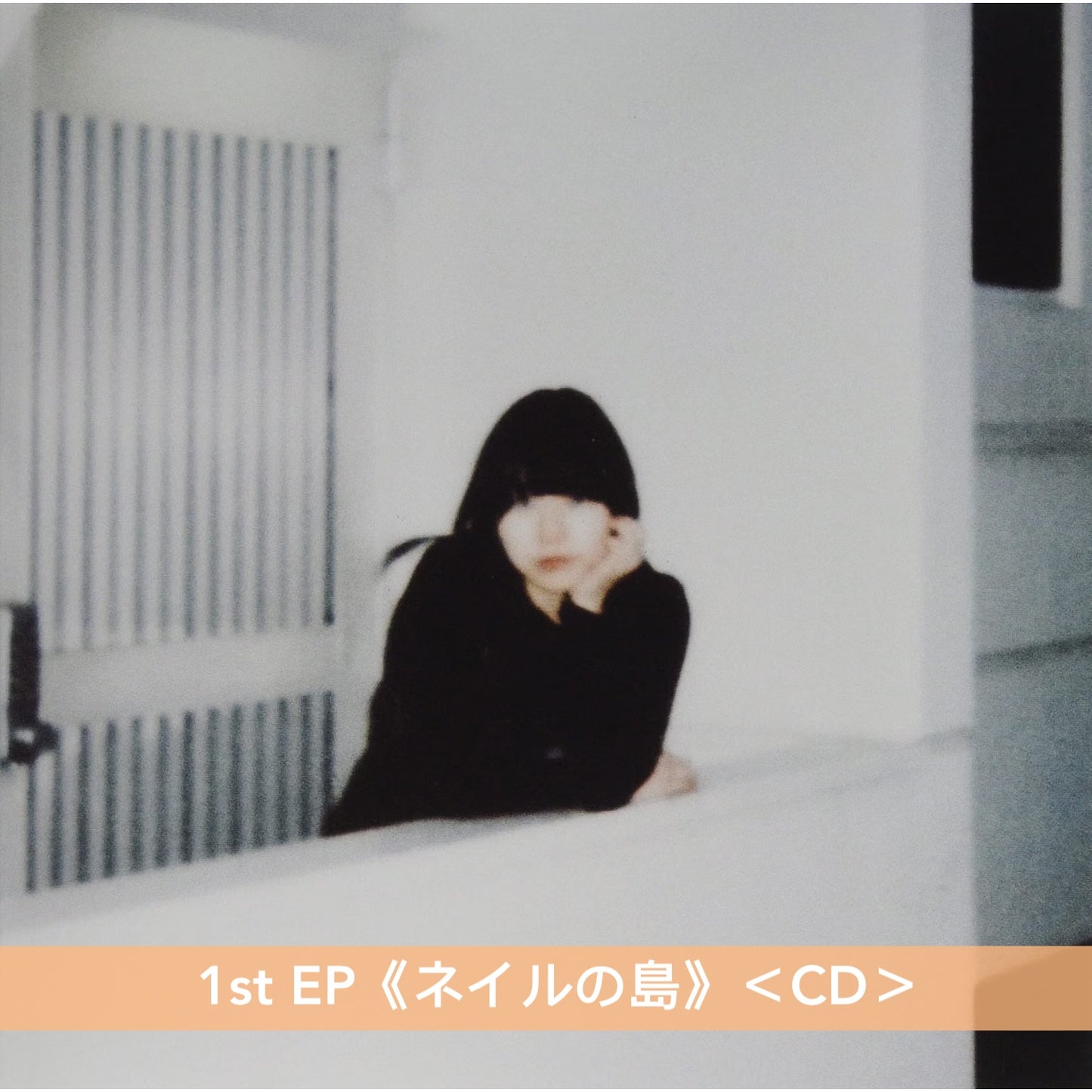 さらさ(Salasa) 第1～2張原創專輯/EP 黑膠/CD《ネイルの島》、《Inner Ocean》、《Golden Child》、《Live Bluesy》＜限定盤(LP彩膠)／CD＞