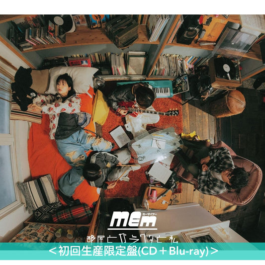 ミーマイナー(MEminor) 首張EP《部屋とガラクタと私》 動畫「木頭風紀委員和迷你裙JK的故事」片尾曲 ＜初回生産限定盤(CD＋Blu-ray)／通常盤(CD)＞