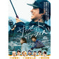 電影「海岸村的日出日落(Sunset Sunrise)」原聲大碟《映画「サンセット・サンライズ」オリジナル・サウンドトラック》＜CD＞