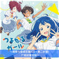 ぼっちぼろまる(BOTCHI BOROMARU) 單曲CD《つよがるガール feat.もっさ(ネクライトーキー)》動畫「敗北女角太多了！」片頭曲 ＜期間生産限定盤(CD＋第二封面圖卡)＞