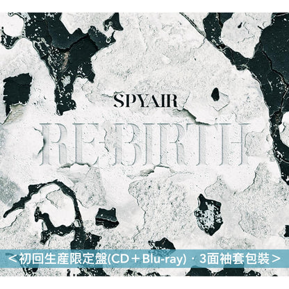 SPYAIR 第7張原創專輯《RE-BIRTH》＜初回生産限定盤(CD＋Blu-ray)／通常盤(CD)＞