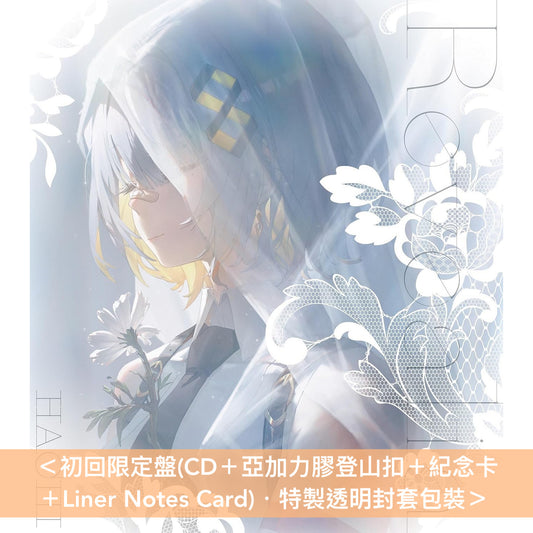 【11/1前＋早鳥特典】HACHI 第4張專輯《Revealia》＜初回限定盤(CD＋亞加力膠登山扣＋紀念卡＋Liner Notes Card)／通常盤(CD＋Booklet)＞