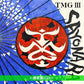 TMG 第3張原創專輯《TMG III SAYONARA》＜数量限定生産盤(CD＋針織帽)／初回限定盤(CD＋Blu-ray)／通常盤(CD)＞
