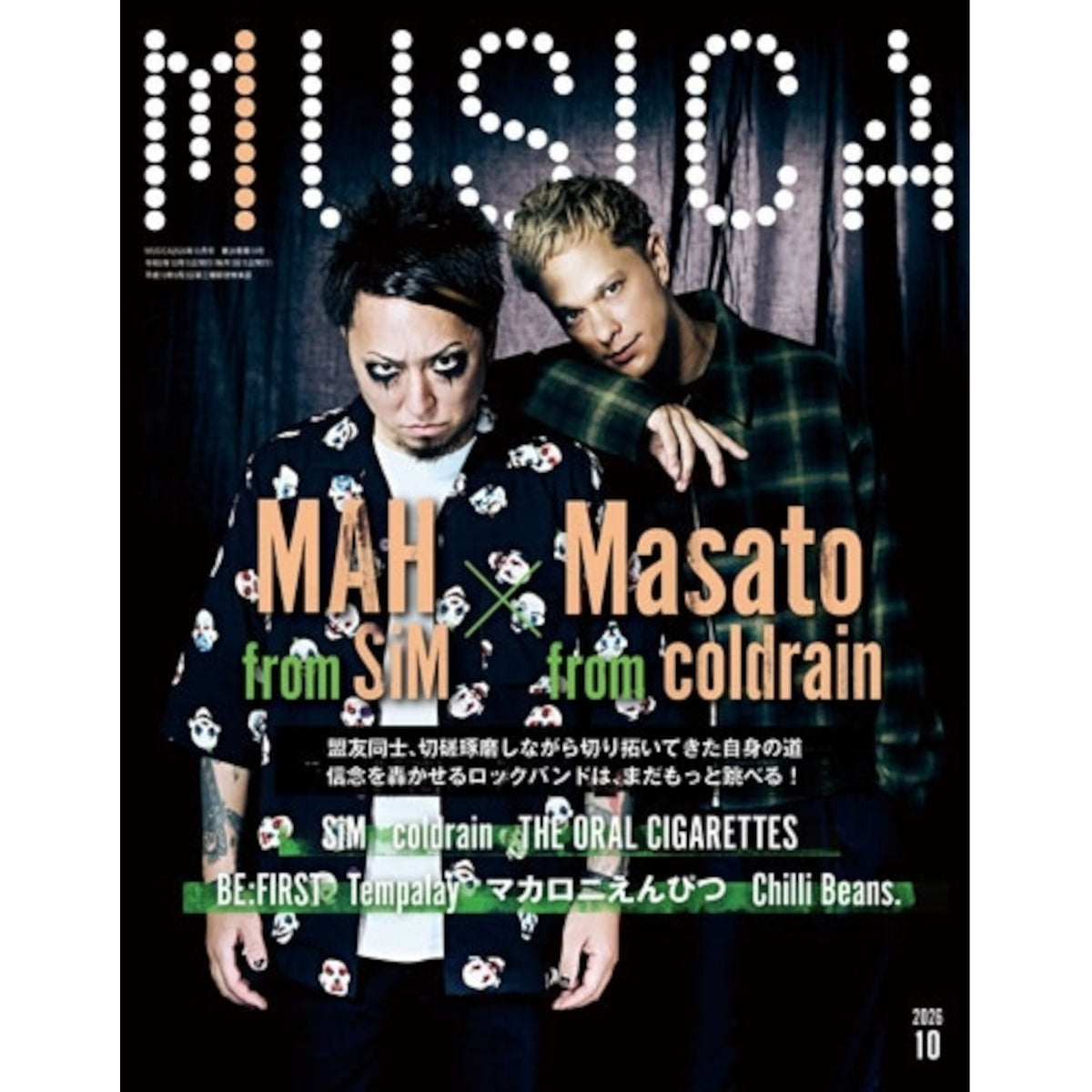 日本雜誌《MUSICA》＜21x27cm＞