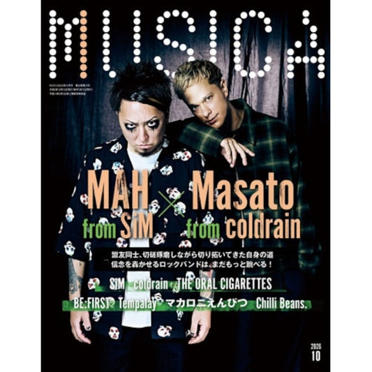 日本雜誌《MUSICA》＜21x27cm＞