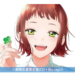 汐れいら(Ushio Reira) 單曲CD《Clover》動畫「我家的弟弟們真是讓您費心了」片尾曲 ＜期間生産限定盤(CD＋Blu-ray)＞