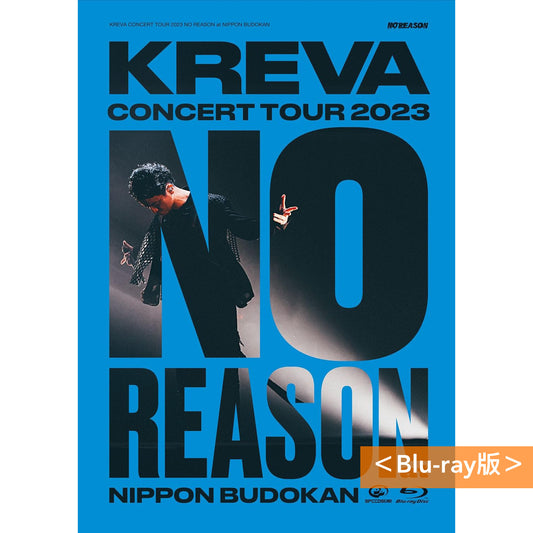 KREVA Live Blu-ray/DVD《KREVA CONCERT TOUR 2023 "NO REASON" at 日本武道館》