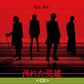 GLAY 第64張單曲CD《汚れた英雄》＜CD＋Blu-ray/DVD／CD＞