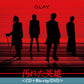 GLAY 第64張單曲CD《汚れた英雄》＜CD＋Blu-ray/DVD／CD＞