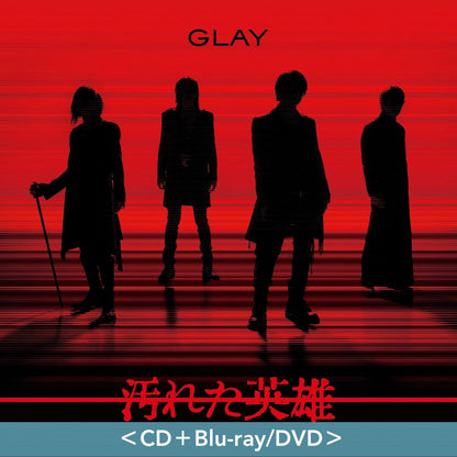 GLAY 第64張單曲CD《汚れた英雄》＜CD＋Blu-ray/DVD／CD＞