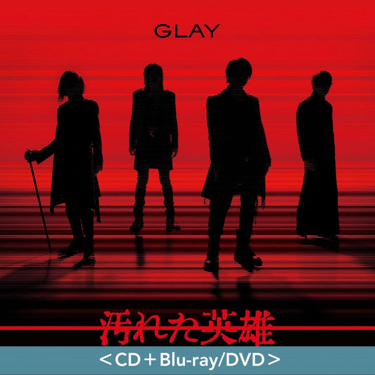 GLAY 第64張單曲CD《汚れた英雄》＜CD＋Blu-ray/DVD／CD＞