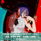 米津玄師 第16張雙A面單曲CD《IRIS OUT / (未定)》動畫「劇場版 鏈鋸人 蕾潔篇」主題曲 ＜初回限定A"IRIS OUT"盤(CD＋蕾潔即影即有相＋蕾潔亞加力膠立牌)／初回限定B"(未定)"盤(CD＋DVD)／通常盤(CD)＞