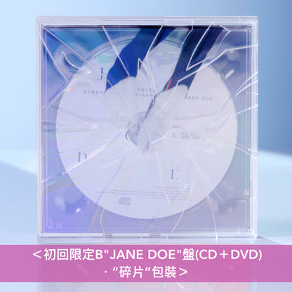 米津玄師 第16張雙A面單曲CD《IRIS OUT / JANE DOE》動畫「劇場版 鏈鋸人 蕾潔篇」主題曲/片尾曲 ＜初回限定A"IRIS OUT"盤(CD＋蕾潔即影即有相＋蕾潔亞加力膠立牌)／初回限定B"JANE DOE"盤(CD＋DVD)／通常盤(CD)＞