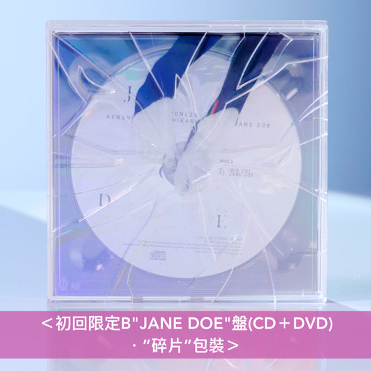 米津玄師 第16張雙A面單曲CD《IRIS OUT / JANE DOE》動畫「劇場版 鏈鋸人 蕾潔篇」主題曲/片尾曲 ＜初回限定A"IRIS OUT"盤(CD＋蕾潔即影即有相＋蕾潔亞加力膠立牌)／初回限定B"JANE DOE"盤(CD＋DVD)／通常盤(CD)＞