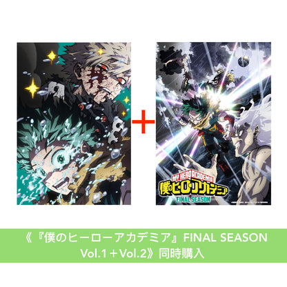 【15/1前＋早鳥特典】動畫「我的英雄學院」最終季 Blu-ray/DVD《『僕のヒーローアカデミア』FINAL SEASON Vol.1/Vol.2》＜初回生産限定版(Blu-ray/2DVD＋Booklet ＋Post Card Set)＞＊日文字幕＊