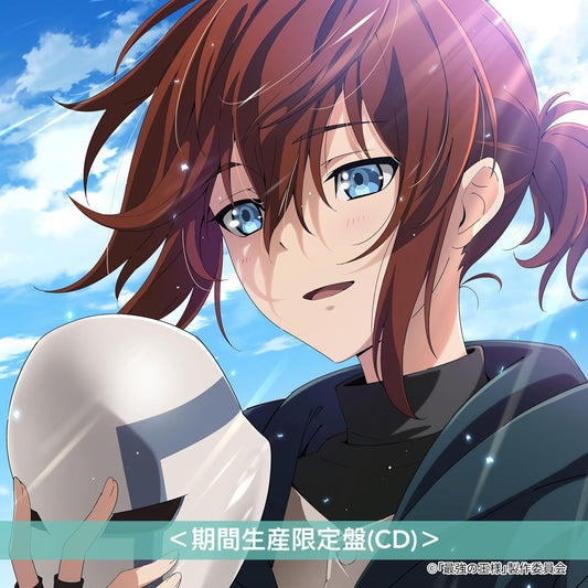SIX LOUNGE 單曲CD《さよならじゃない方がいい》 動畫「終末起點」第2季片頭曲 ＜期間生産限定盤(CD)＞