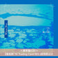 TK from 凛として時雨 最新原創專輯《Whose Blue》＜完全生産限定盤(2CD＋Blu-ray＋TK拍攝豪華寫真集)／通常盤(CD)＞