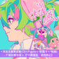 ぼっちぼろまる(BOTCHI BOROMARU) 單曲CD《桜風》動畫「3年Z班銀八老師」片頭曲 ＜完全生産限定盤(CD＋Figure＋*封面卡＋*貼紙)／期間生産限定盤(CD＋*封面卡＋*貼紙)＞