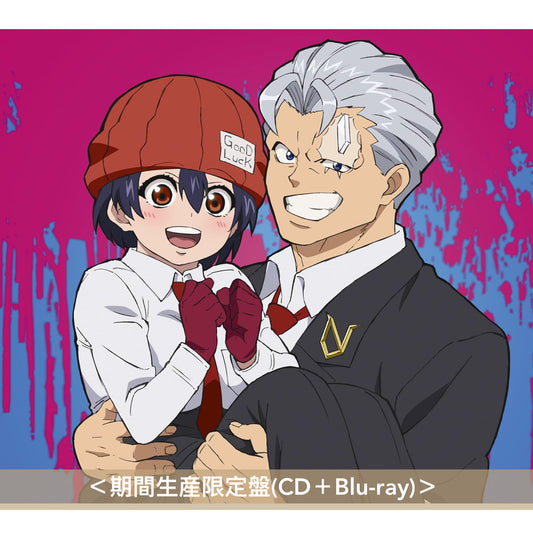 シユイ(SHIYUI) 單曲CD《ラブコール》動畫「Undead Unluck」第2季片頭曲  <期間生産限定盤(CD＋Blu-ray)／通常盤(CD)>