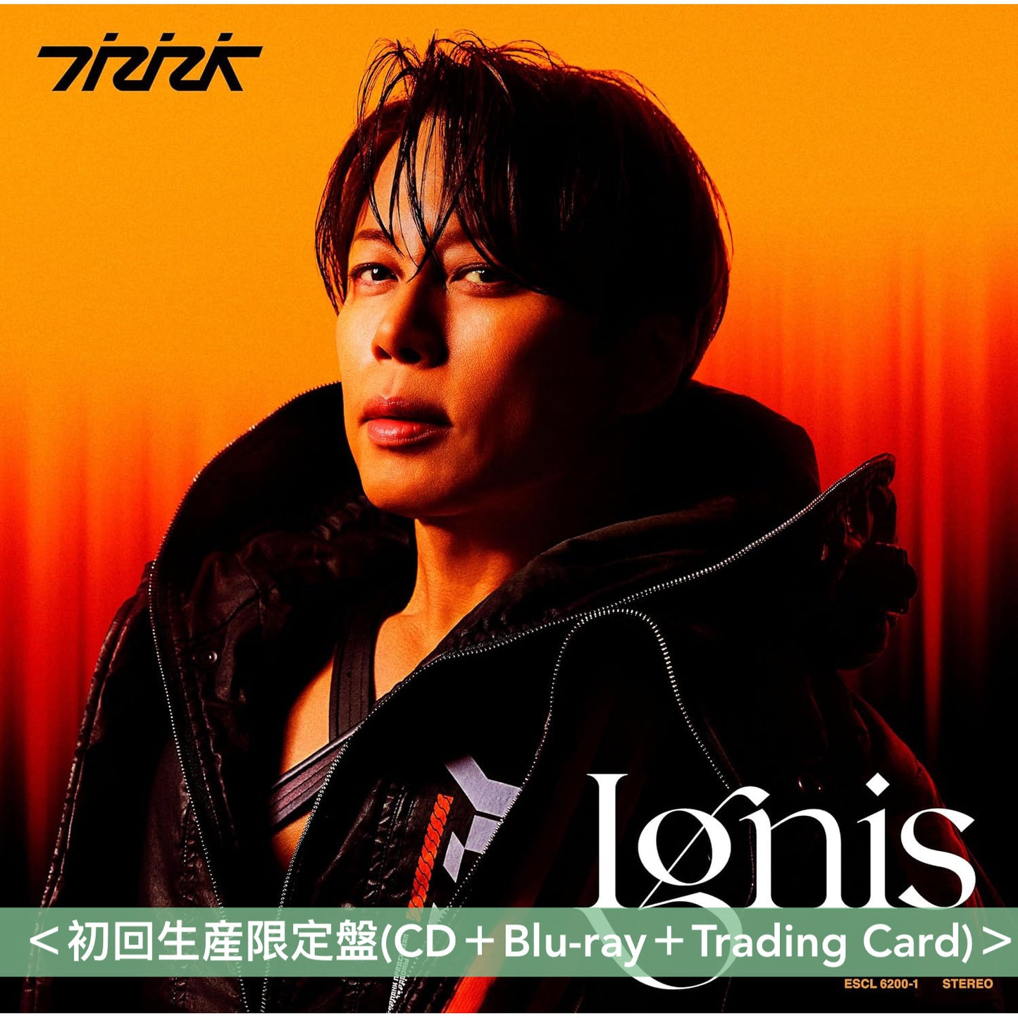 西川貴教 第8張單曲CD《Ignis -イグニス-》動畫「炎炎消防隊 參之章」第2季片頭曲  <初回生産限定盤(CD＋Blu-ray＋Trading Card)／通常盤(CD＋Trading Card)／期間生産限定盤(CD＋Blu-ray＋Trading Card)>