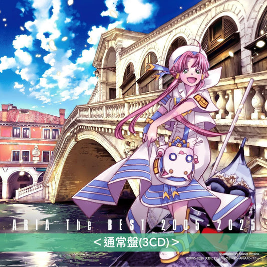 動畫「ARIA」20周年紀念精選輯《ARIA The BEST 2005-2025》＜通常盤(3CD)＞
