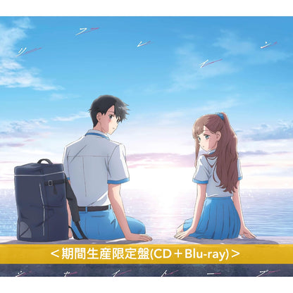 シャイトープ(shytaupe) 單曲CD《リフレイン》 動畫「複製品的我也會談戀愛。」片頭曲 ＜通常盤(CD)／期間生産限定盤(CD＋Blu-ray)＞