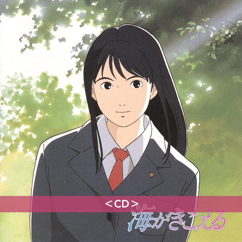 吉卜力工作室動畫「海潮之聲」、「貓之報恩」、「Ghiblies episode2」原聲大碟 黑膠《海がきこえる サウンドトラック》、《猫の恩返し サウンド トラック》、《ギブリーズ episode2 サウンドトラック》