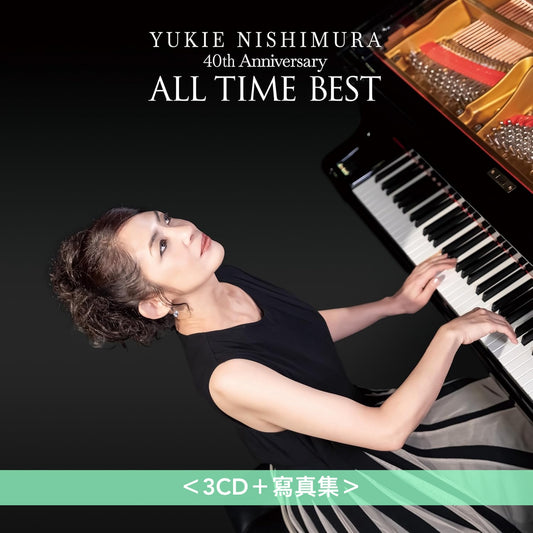 西村由紀江 出道40周年紀念鋼琴精選輯《40th Anniversary ～ALL TIME BEST》<3CD＋寫真集>