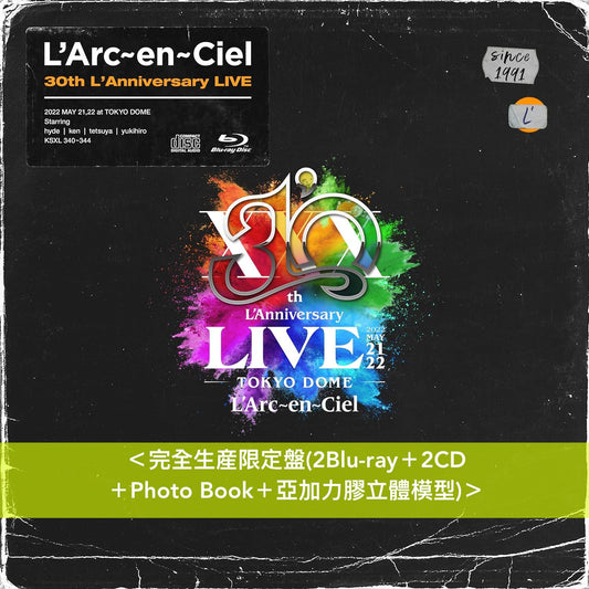 L'Arc～en～Ciel 成立30周年紀念 Live《L'Arc〜en〜Ciel 30th L'Anniversary LIVE》＜完全生産限定盤(2Blu-ray＋2CD＋Photo Book＋亞加力膠立體模型)／通常盤(2Blu-ray)／通常盤(3DVD)＞