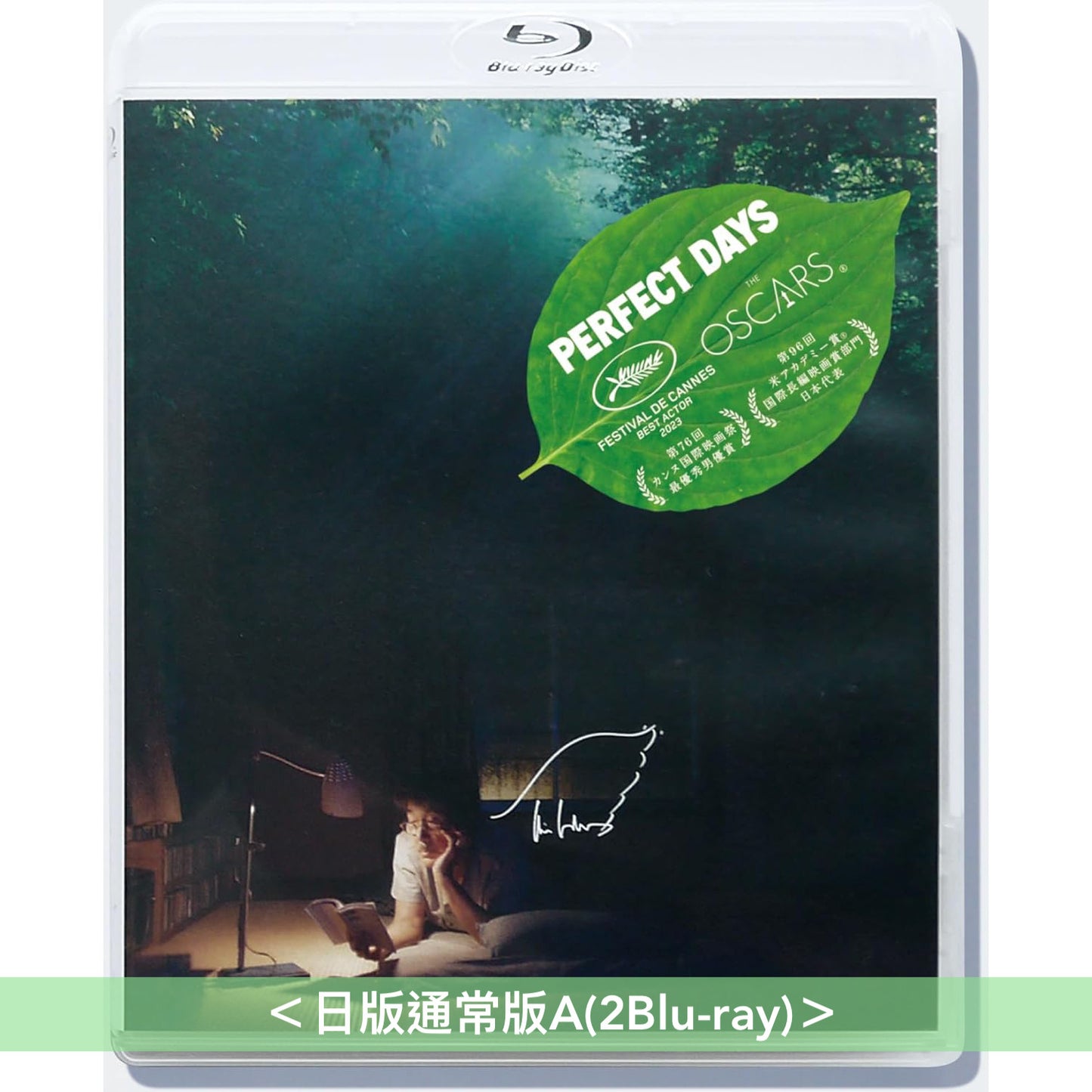 Wim Wenders導演作品 電影「新活日常」4K UHD/Blu-ray/DVD《PERFECT DAYS》 ＜日版豪華版(4K＋2Blu-ray＋2DVD)／日版通常版(2Blu-ray/2DVD)／美版／波蘭版／德國版＞