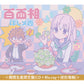はしメロ(Hashimero) 最新EP《百面相》動畫「不動聲色的柏田與喜形於色的太田」片頭曲 ＜通常盤(CD)／期間生産限定盤(CD＋Blu-ray＋迷你海報)＞