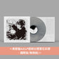 長谷川白紙 第3張原創專輯《素直な気持ちアルバム》＜CD盤(CD・日版)＞、《Honest Feeling Album》＜黑膠盤(LP透明白煙雲石彩膠／LP玫瑰色彩膠・國際版)＞