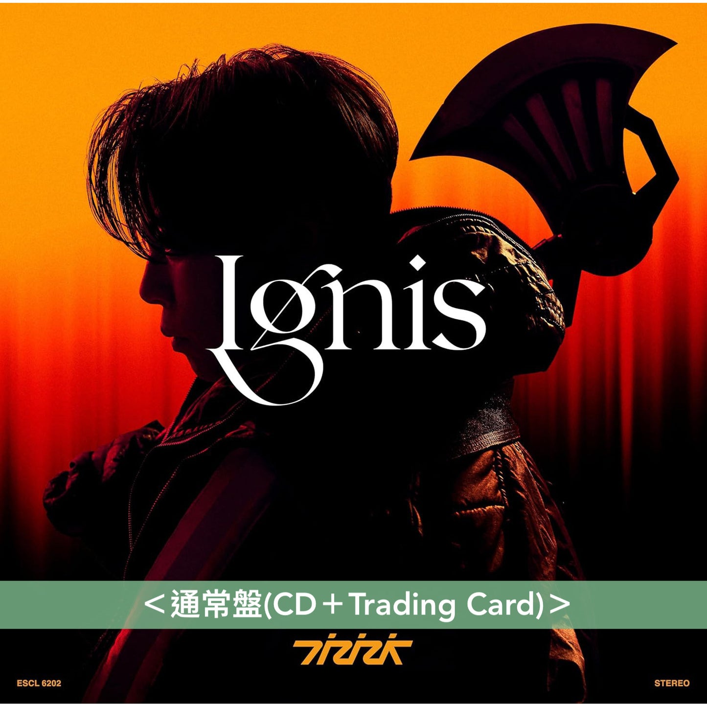 西川貴教 第8張單曲CD《Ignis -イグニス-》動畫「炎炎消防隊 參之章」第2季片頭曲  <初回生産限定盤(CD＋Blu-ray＋Trading Card)／通常盤(CD＋Trading Card)／期間生産限定盤(CD＋Blu-ray＋Trading Card)>