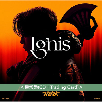 西川貴教 第8張單曲CD《Ignis -イグニス-》動畫「炎炎消防隊 參之章」第2季片頭曲  <初回生産限定盤(CD＋Blu-ray＋Trading Card)／通常盤(CD＋Trading Card)／期間生産限定盤(CD＋Blu-ray＋Trading Card)>