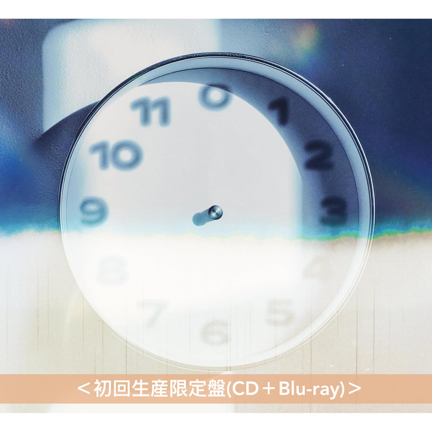 Uru 第15張雙A面單曲CD《Never ends / 手紙》日劇「DOPE 麻薬取締部特捜課」／電影「雪風 YUKIKAZE」主題曲 ＜初回生産限定盤(CD＋Blu-ray)／通常盤(CD)＞