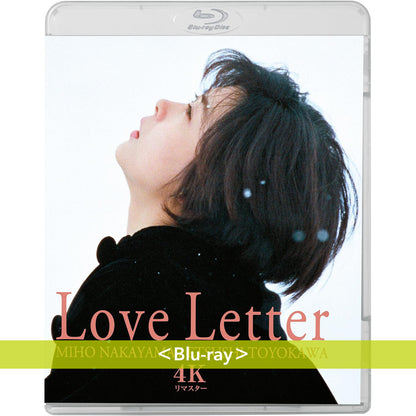 電影「情書」30周年紀念4K版 日版Blu-ray／DVD《Love Letter 4Kリマスター》＜Blu-ray／DVD＞ 日文字幕