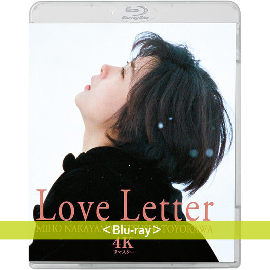 電影「情書」30周年紀念4K版 日版Blu-ray／DVD《Love Letter 4Kリマスター》＜Blu-ray／DVD＞ 日文字幕