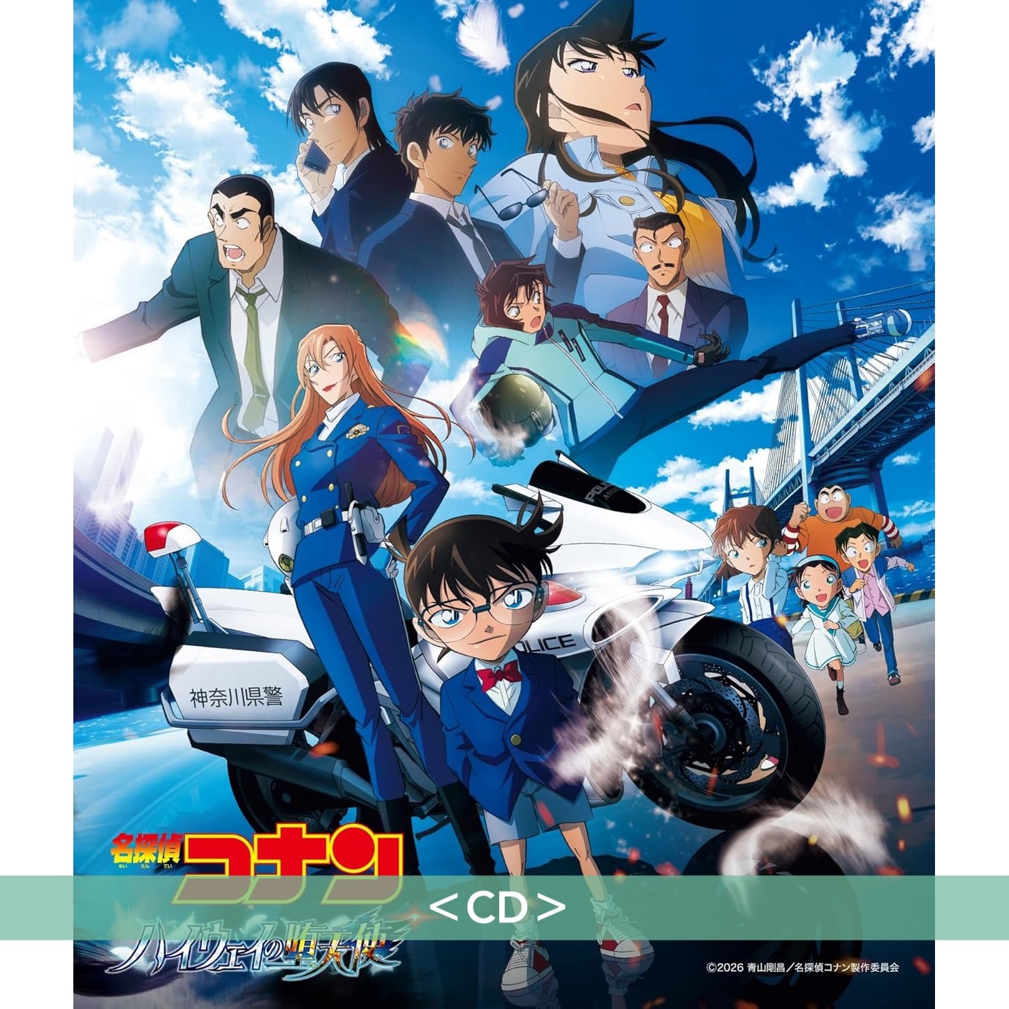 名偵探柯南 第29部劇場版「高速公路的墮天使」原聲大碟 《名探偵コナン「ハイウェイの堕天使」 オリジナル・サウンドトラック》＜CD＋迷你色紙(2張)＞