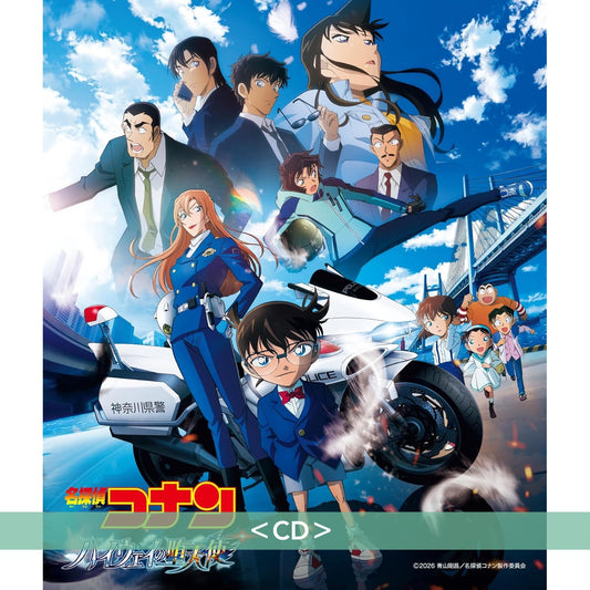 名偵探柯南 第29部劇場版「高速公路的墮天使」原聲大碟 《名探偵コナン「ハイウェイの堕天使」 オリジナル・サウンドトラック》＜CD＋迷你色紙(2張)＞
