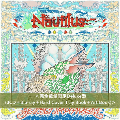 SEKAI NO OWARI 第7張原創專輯《Nautilus》＜完全数量限定Deluxe盤(3CD＋Blu-ray＋Hard Cover Tray Book＋Art Book)／初回限定盤(CD＋Blu-ray＋Live Photo Book)／通常盤(CD)＞