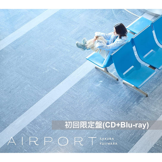 藤原櫻 第4張原創專輯《AIRPORT》