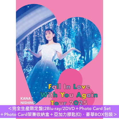 西野加奈 Live Blu-ray《Kana Nishino Fall In Love With You Again Tour 2025》＜完全生産限定盤(2Blu-ray/2DVD＋Photo Card Set＋Photo Card架兼收納盒＋亞加力膠匙扣)／通常盤(Blu-ray/DVD＋貼紙)＞