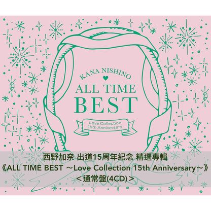 西野加奈 出道15周年紀念 精選專輯《ALL TIME BEST ～Love Collection 15th Anniversary～》＜初回限定盤(4CD＋Blu-ray)／通常盤(4CD)＞