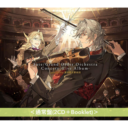 遊戲「Fate/Grand Order」10周年紀念 Live專輯黑膠《Fate/Grand Order Orchestra Concert -Live Album- performed by 東京都交響楽団》＜完全生産限定-黑膠盤(2LP黑膠)＞