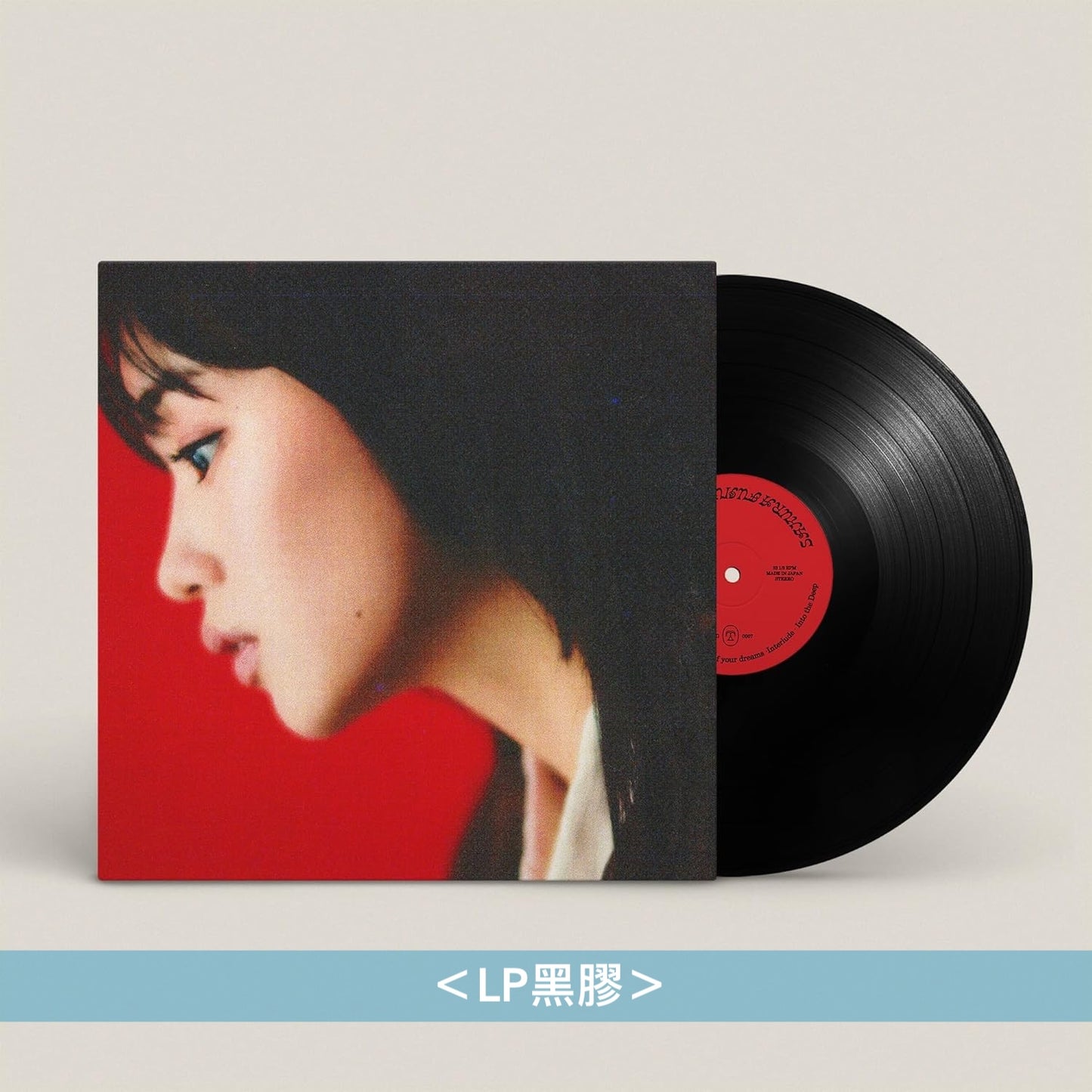 藤原櫻 第6張原創專輯《uku》＜CD＋海報式歌詞卡／LP黑膠＞