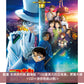 名偵探柯南 第27部劇場版『100萬美元的五稜星』原聲大碟 ＜CD＋迷你色紙(2張)＞