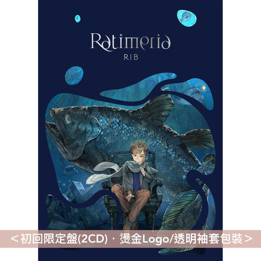 りぶ (RIB) 第5張原創專輯《Ratimeria》＜初回限定盤(2CD)／通常盤(CD)＞