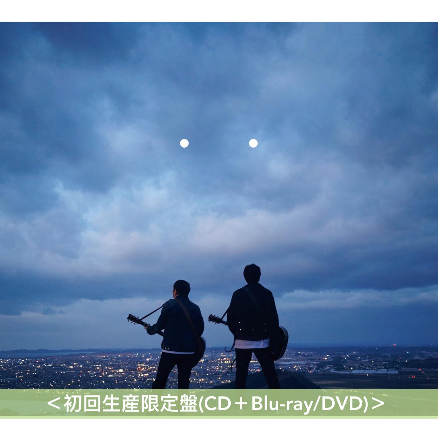 柚子(YUZU) 第19張原創專輯《心音》＜初回生産限定盤(CD＋Blu-ray/DVD)／通常盤(CD)＞
