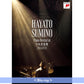 角野隼斗 鋼琴獨奏會 Blu-ray《ピアノ・リサイタル at 日本武道館》＜Blu-ray＞